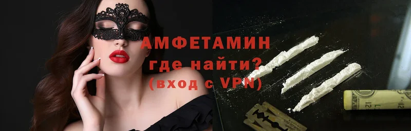 сколько стоит  Шатура  Amphetamine Розовый 